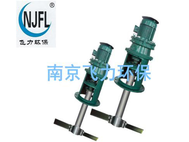 立式攪拌機 槳式攪拌機